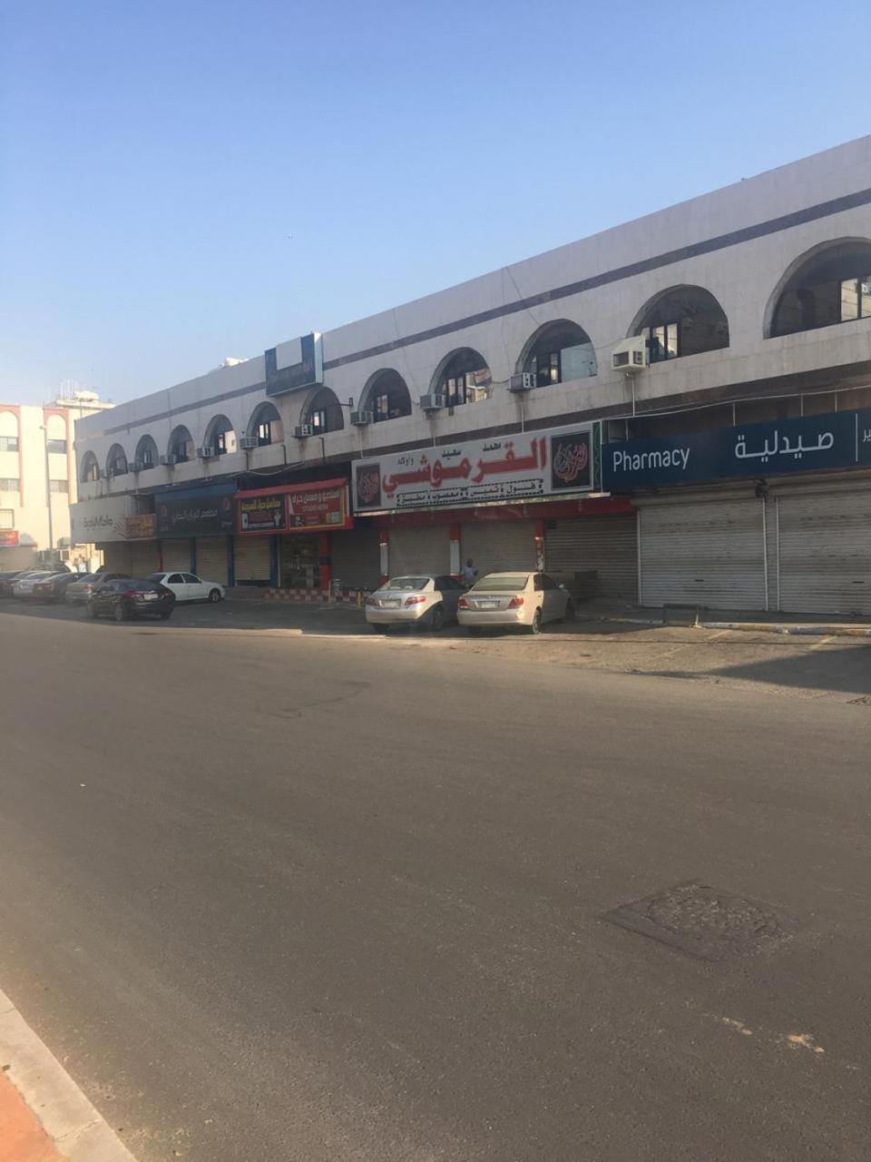 Aparthotel دار العزاب - عزاب فقط à DDjeddah Extérieur photo